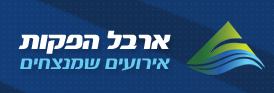 https://www.arbelpro.co.il/